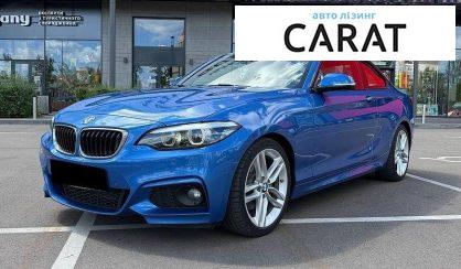 BMW 2 Series 2017