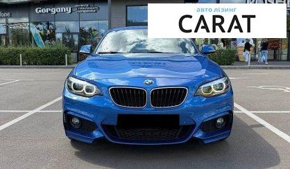 BMW 2 Series 2017