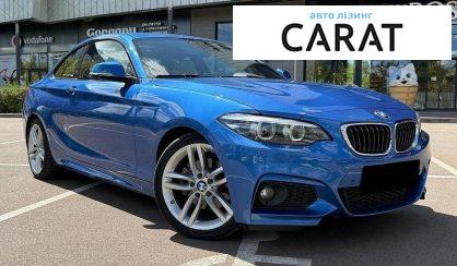 BMW 2 Series 2017