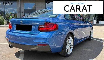 BMW 2 Series 2017