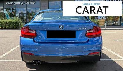 BMW 2 Series 2017