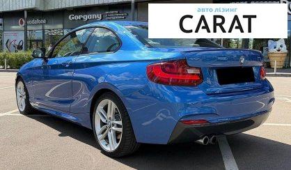 BMW 2 Series 2017