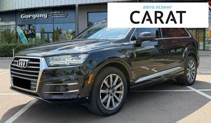Audi Q7 2017 - авто лізинг Carat