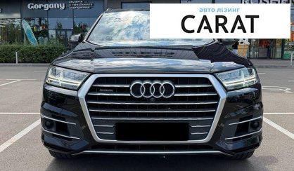 Audi Q7 2017
