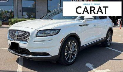 Рассмотреть Lincoln Nautilus 2021 Lincoln Nautilus 2021 - авто лізинг Carat
