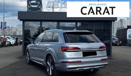 Audi Q7 2020