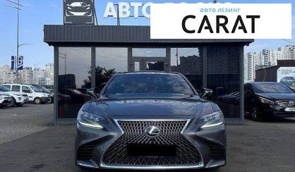 Lexus LS 2018