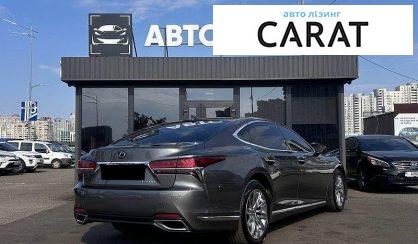 Lexus LS 2018