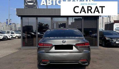 Lexus LS 2018