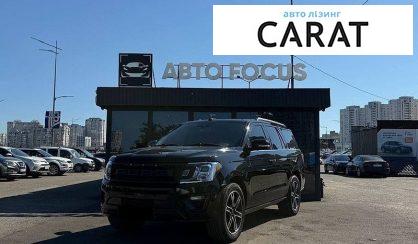 Ford Expedition 2019 - авто лізинг Carat