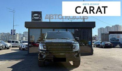 Ford Expedition 2019