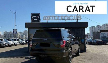 Ford Expedition 2019