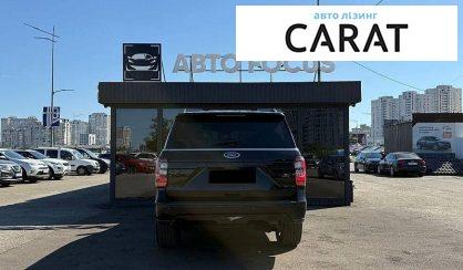 Ford Expedition 2019