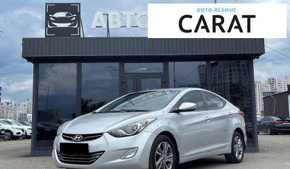Рассмотреть Hyundai Elantra 2012 Hyundai Elantra 2012 - авто лізинг Carat
