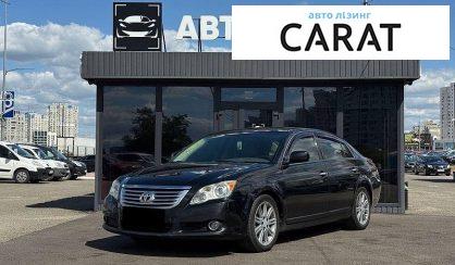 Рассмотреть Toyota Avalon 2008 Toyota Avalon 2008 - авто лізинг Carat
