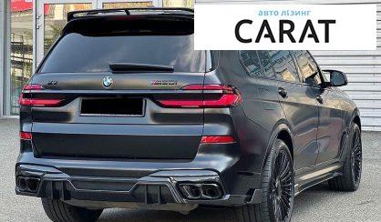 BMW X7 2025
