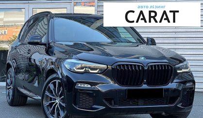 BMW X5 2020