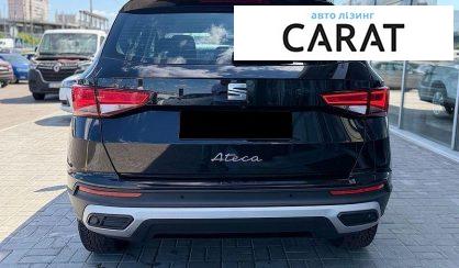 Seat Ateca 2020