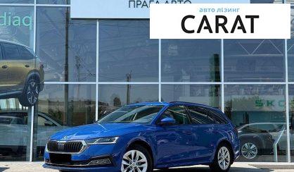 Skoda Octavia 2021