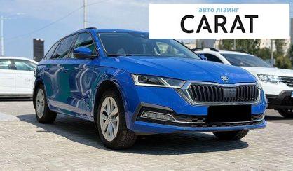 Skoda Octavia 2021