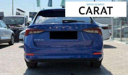 Skoda Octavia 2021