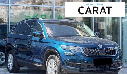 Skoda Kodiaq 2017