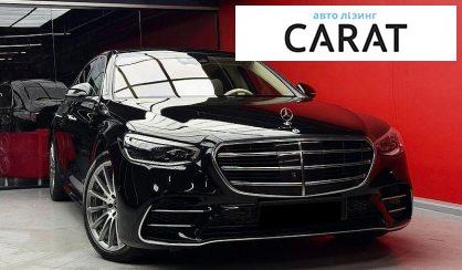Mercedes-Benz S-Class 2021