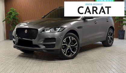 Jaguar F-Pace 2016 - авто лізинг Carat