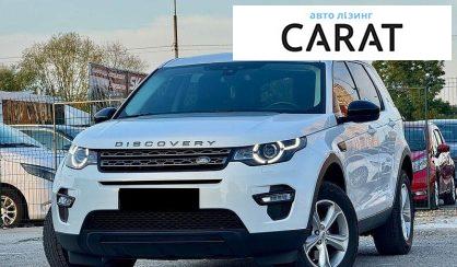Розглянути Land Rover Discovery Sport 2017 Land Rover Discovery Sport 2017 - авто лізинг Carat