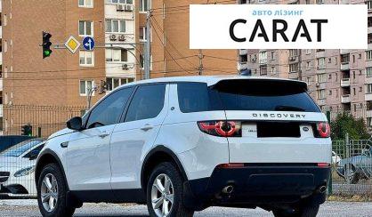 Land Rover Discovery Sport 2017