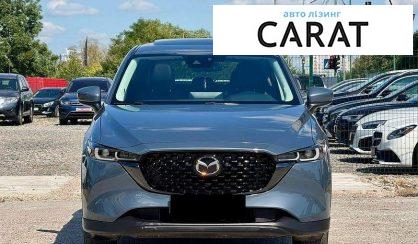 Mazda CX-5 2023