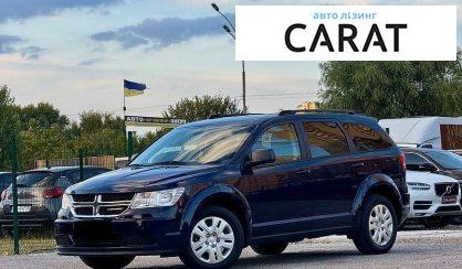 Розглянути Dodge Journey 2018 Dodge Journey 2018 - авто лізинг Carat