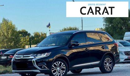 Mitsubishi Outlander 2018 - авто лізинг Carat