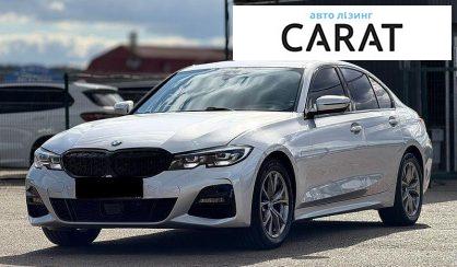 Рассмотреть BMW 3 Series 2021 BMW 3 Series 2021 - авто лізинг Carat