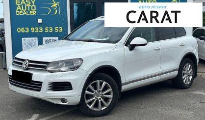 Рассмотреть Volkswagen Touareg 2012 Volkswagen Touareg 2012 - авто лізинг Carat