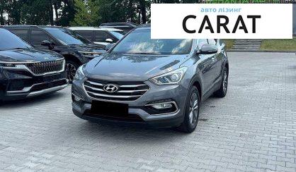 Розглянути Hyundai Santa FE 2015 Hyundai Santa FE 2015 - авто лізинг Carat