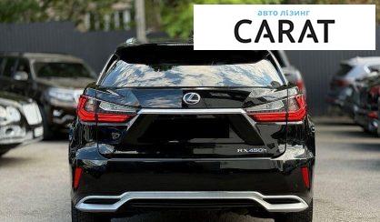 Lexus RX 2017