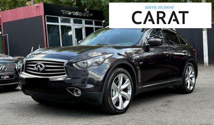 Розглянути Infiniti QX70 2013 Infiniti QX70 2013 - авто лізинг Carat