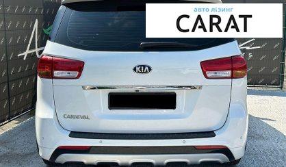 Kia Carnival 2016