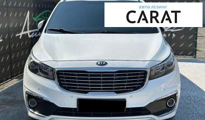 Kia Carnival 2016