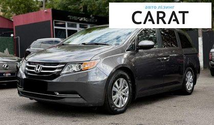 Рассмотреть Honda Odyssey 2015 Honda Odyssey 2015 - авто лізинг Carat