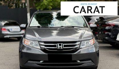Honda Odyssey 2015