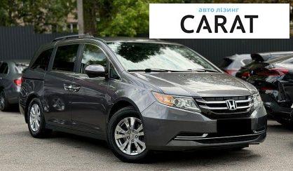 Honda Odyssey 2015