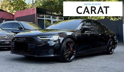 Audi S8 2021