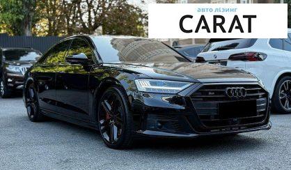 Audi S8 2021