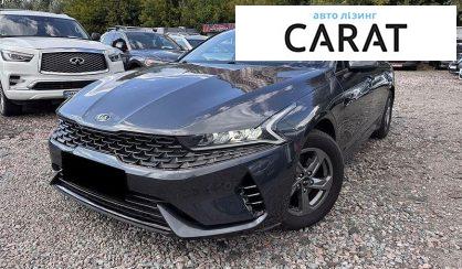 Рассмотреть Kia K5 2020 Kia K5 2020 - авто лізинг Carat