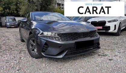 Kia K5 2020
