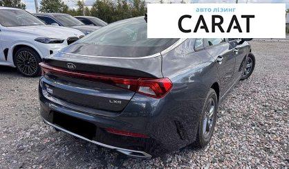 Kia K5 2020