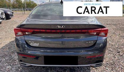 Kia K5 2020