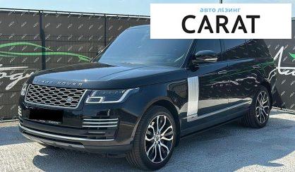 Рассмотреть Land Rover Range Rover 2020 Land Rover Range Rover 2020 - авто лізинг Carat